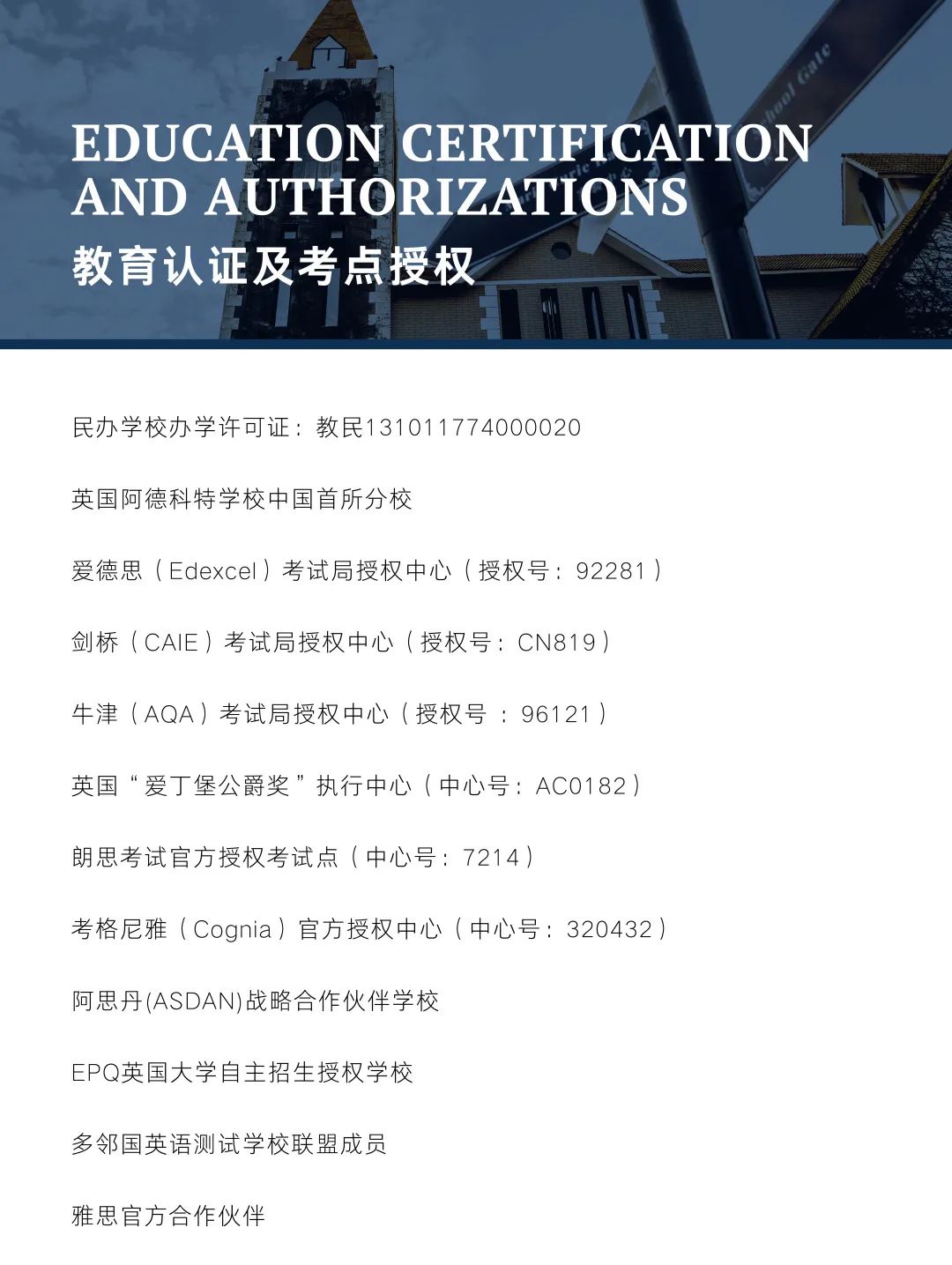 上海阿德17.jpg