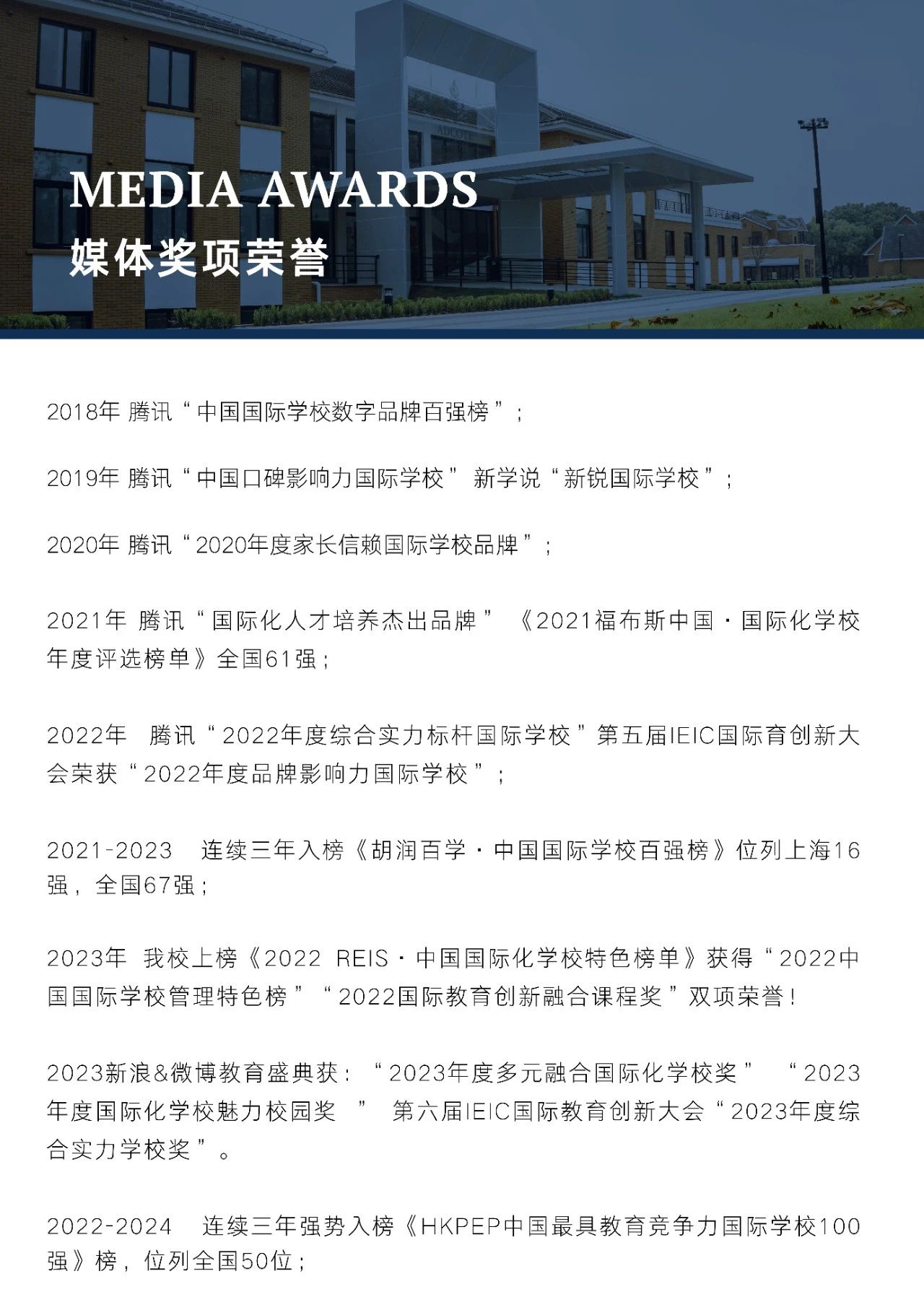 荣誉.jpg
