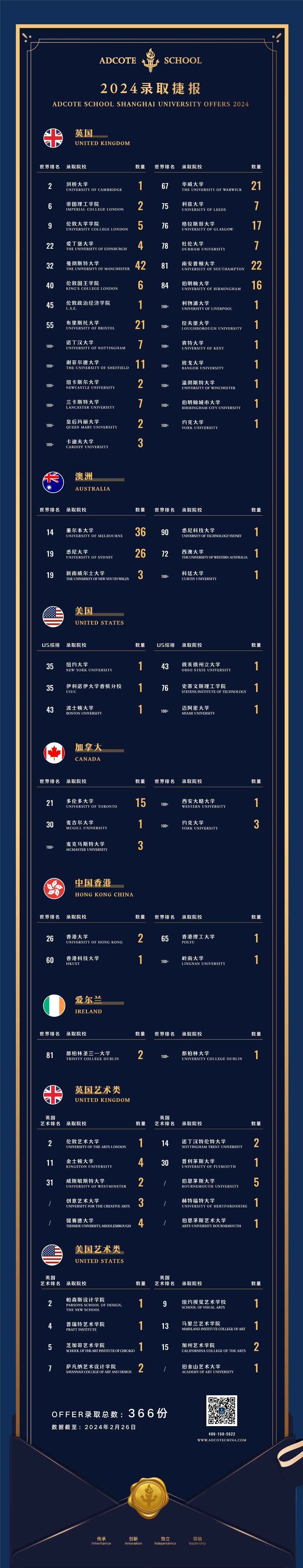 微信图片_20240823141728.jpg