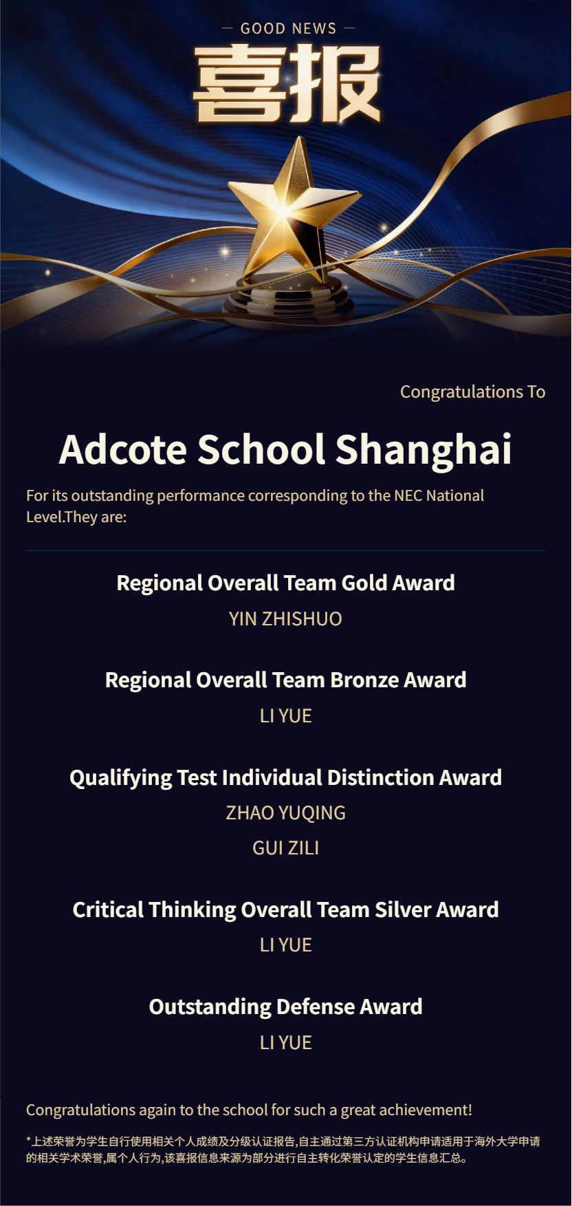 wecom-temp-804949-d832f88a7a9d2bc4f9f30160e38e6ef0.jpg